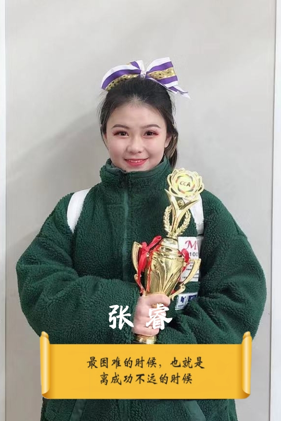 業(yè)務(wù)經(jīng)理 【張    ?！? class=